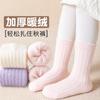 Calcetines de terciopelo cálidos para niñas hasta la pantorrilla, almacenamiento de calor y calidez, calcetines para niños de otoño e invierno, casuales, versátiles, simples, calcetines para estudiantes, venta al por mayor