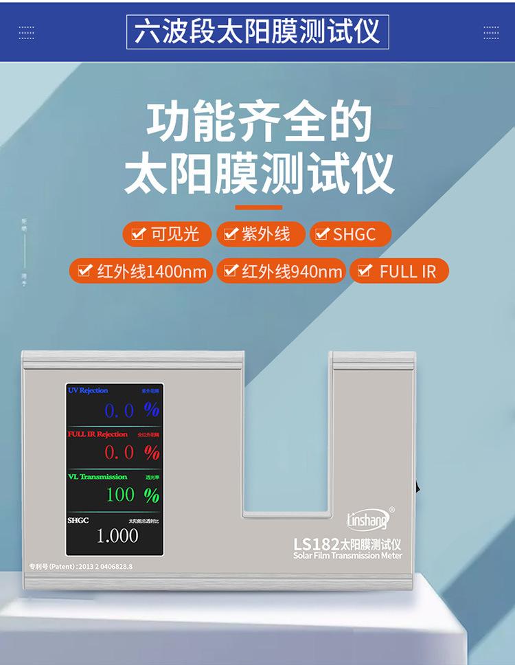 LS101-182详情页V1_10.jpg