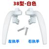 Manija de puerta de aluminio con forma de puente roto antiguo, manija de ventana de empuje plana, manija exterior de Kaiping, manija abierta, accesorios, manija, hebilla de manija, 3850
