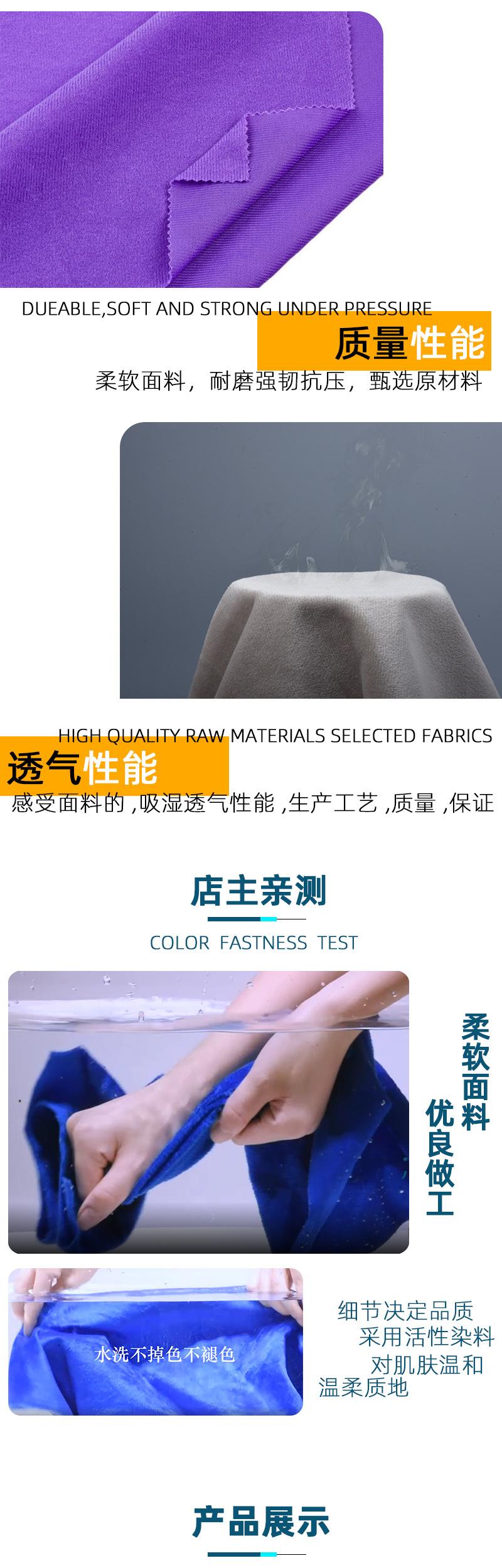 亚纺200详情页3.jpg