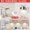 Huevo de Cacao Leche Lluvia de Primavera Espectro Completo Foco con Forma de Colina Estilo Crema Vintage Downlight sin Marco Anti-Reflejo Profundo Ultradelgado
