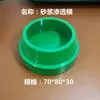 Molde para Teste de Fluxo Magnético Plástico 50/100 Argamassa Permeável Íon Cloreto Bloco de Teste Cilíndrico de Concreto Molde de Medição Elástica