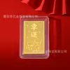 Pegatina de Teléfono de Oro Puro 2Mg 999 para la Riqueza y la Prosperidad, Princesa Por Favor Trae Riqueza, Buena Fortuna y Prosperidad, Regalo de Hojuelas de Oro, Personalizable