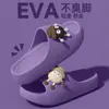 Pantuflas de Verano para Mujer de Eva para Interior y Hogar con Sensación de Pisar Heces, Silenciosas, de Suela Gruesa, Antideslizantes para Baño, Sin Olor, Frescas para Hombre