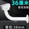 Soporte de Vigilancia en Forma de L de Aleación de Aluminio con Tubo Curvo Extendido Telescópico Universal para Exteriores
