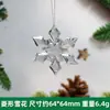 Decoraciones transparentes de copo de nieve de Navidad acrílicas, usadas para arreglos de escena de boda, columnas de carámbanos navideños, adornos de árbol de cristal y colgantes