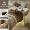 Mesa auxiliar de sofá mesa elevable escritorio móvil mesa pequeña mesita de noche dormitorio hogar cama mesa de ordenador banco de trabajo
