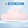 Nubes de Seda de Hielo Cojín de Mesita de Noche Almohada Pinza para Dormir Pierna Almohada Larga Cojín para Respaldo Cojín para Cintura Almohada de Nubes
