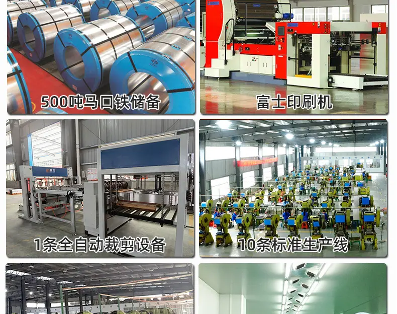 oyks茶叶罐详情页_14
