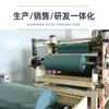 Papel de Cevada das Terras Altas Junta Isolante Bateria Rolo de Papel de Cevada das Terras Altas com Auto-Adesivo Almofada de Superfície de 1mm Resistente à Pressão de Alta Temperatura Papel Verde para Carcaça
