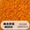 Set de cuentas de 264 colores, 1000 cuentas por bolsa, cuentas de 2.6MM, materiales para rompecabezas 3D DIY, venta al por mayor