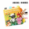LakaRose Libro de Tela con Cola de Animal Anillo para Bebé Libro de Tela de Papel Juguete de 0-1 Año Iluminación Educación Temprana Libro de Tela