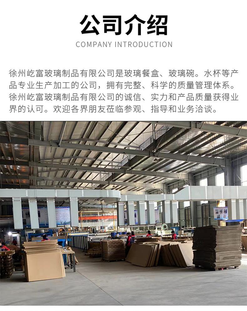 详情_12