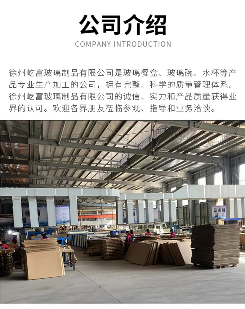 详情_12