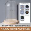 Ventas Directas de Fábrica Flor Eterna Cubierta de Cristal Bola Hecho a Mano DIY Adornos Caja Ciega Hebilla Eva Base Anticaída Creativo