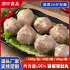 Frete Grátis em Pedidos acima de 10kg para Uso Comercial: Bolinhos de Barriga de Porco com Pimenta, Bolinhos para Hot Pot, Ingredientes para Oden, Churrasco, Atacado para Catering