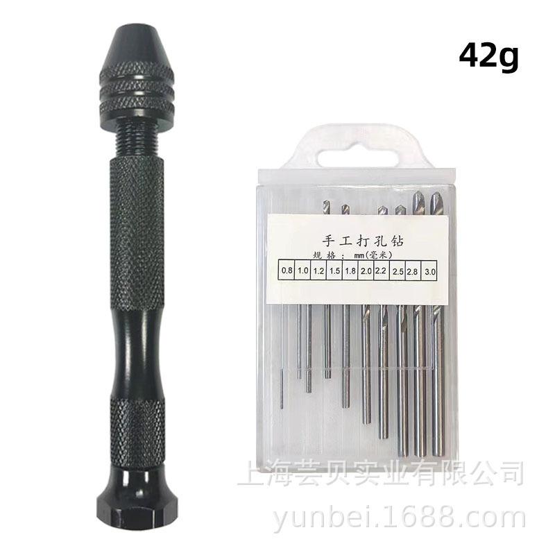黑色手捻钻+10个钻头(0.8-3.0)[盒装]42g