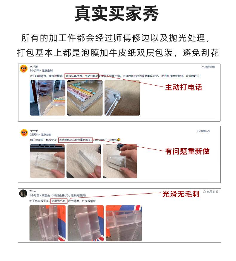 昱昇详情页_10.jpg