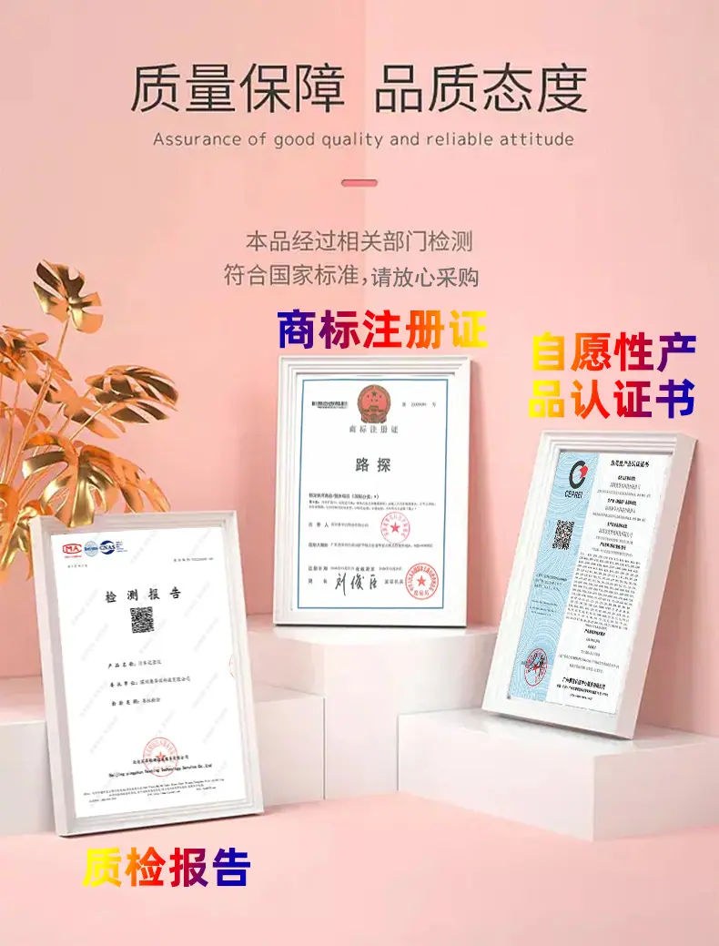 证书墙