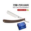 Fornecimento Direto da Fábrica Lâmina de Barbear Manual Antiga Longa Cortador de Cabelo Barbear Lâmina de Barbear Sobrancelha Porta-Lâminas de Salão de Beleza