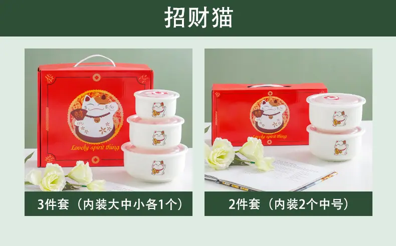 中贤阿里巴巴保鲜碗详情图_15