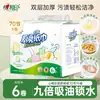 Papel Xinxiangyin absorvente de óleo, papel de cozinha, papel toalha de cozinha de grau alimentício, papel toalha absorvente, papel específico para alimentos para limpar óleo