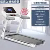 Caminadora Jian Modelo Doméstico Pequeña Plegable Silenciosa Gimnasio Interior para el Hogar Dedicada