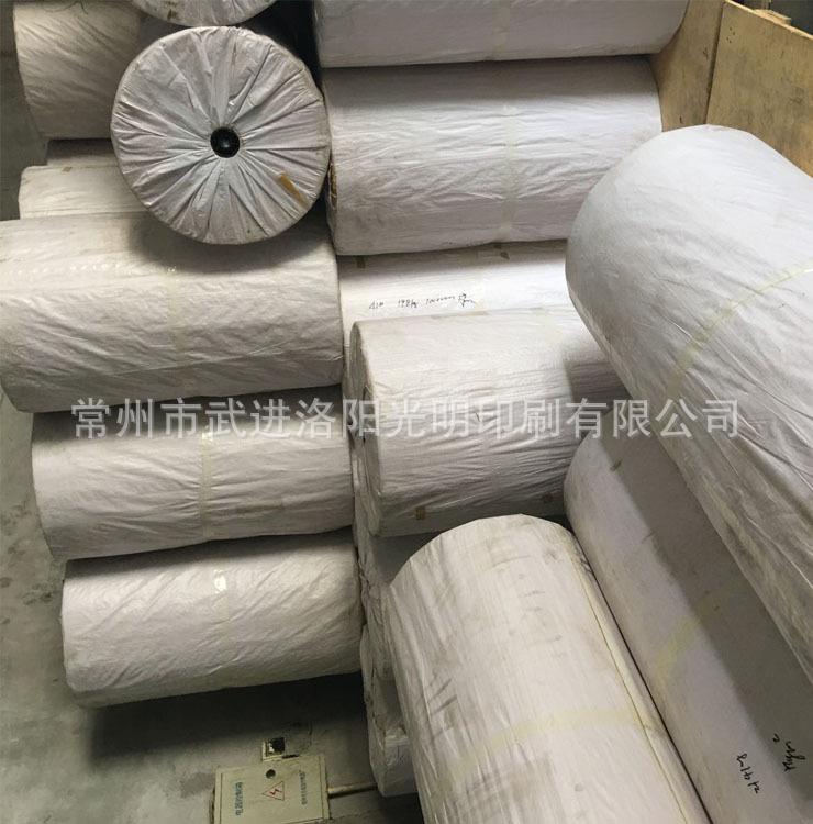 卷筒纸2.jpg