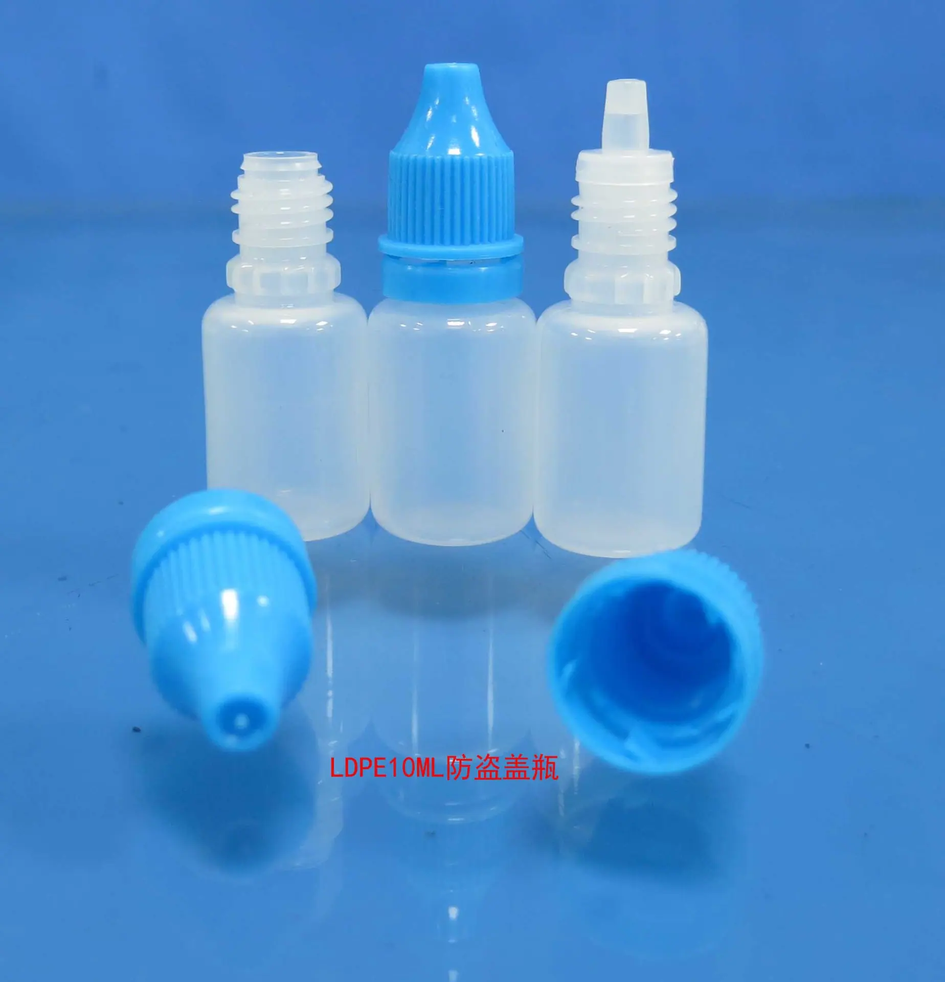 LDPE10ML防盗瓶2