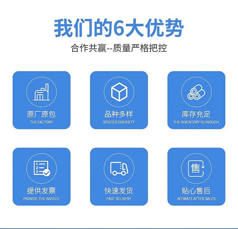 6大优势