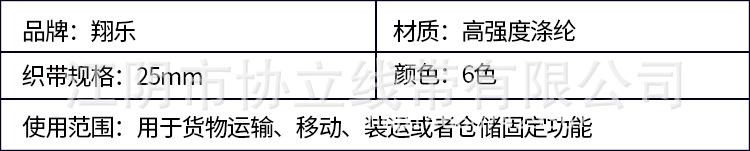 规格 副本.JPG