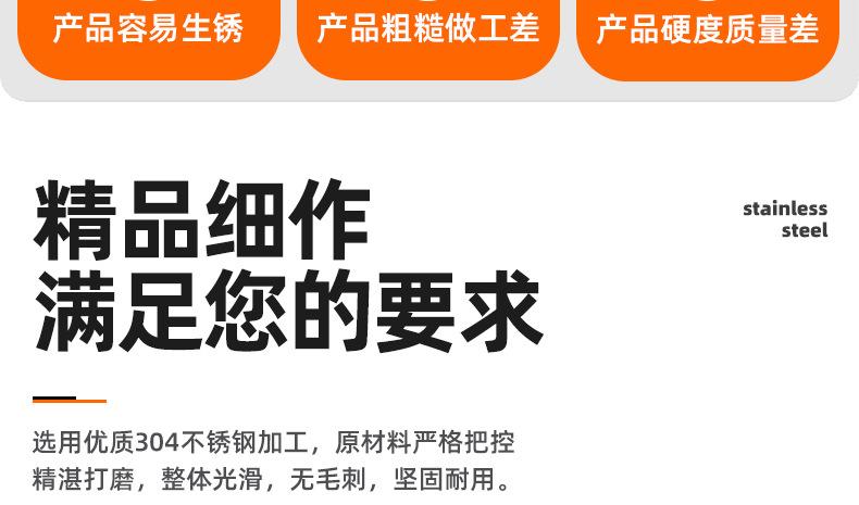 304不锈钢镶铜凸端机米螺丝_03_02.jpg