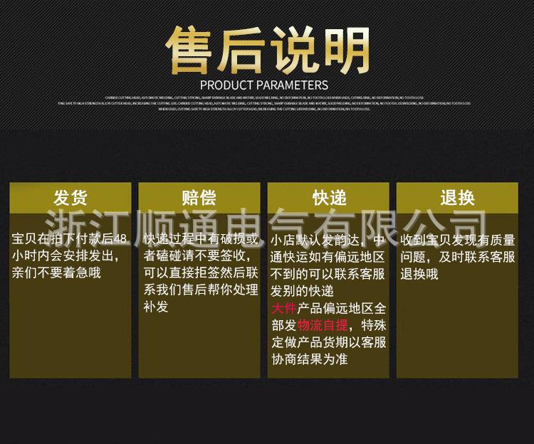 详情_13.jpg
