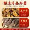 Paquete de Sopa de Hongos Morilla Secos, una Especialidad de Yunnan, Contiene Morillas Secas y Hongos Boletus, una Delicadeza de Montaña para Hacer Sopa
