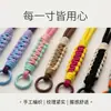 Huayang Estilo Ins Tendencia Lanyard Tejido para Teléfono Cuerda Trenzada Creativa de Bloques de Color Accesorio Correa Corta de Muñeca Cuerda de Mano