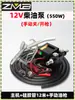 Bomba Eléctrica de Aceite de Alta Potencia 12V24V220V Bomba Autocebante Bomba de Combustible CC Máquina Bombeadora de Aceite Diésel 70 Litros