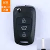 Adequado para shell moderno Rena Yuedong IX35 Sonata dobrável 3 botões shell de controle remoto ranhuras verticais esquerda e direita