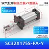 Instale el cilindro SC32/40/50/80/100/125/160/200-FA con conector tipo Y y placa de montaje