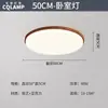 Protección Ocular de Espectro Completo Luz Principal de Sala de Estar Retro Lámpara de Techo Estilo Antiguo Nuevo Paquete de Iluminación para Dormitorio Chinoiserie 2025 Nuevo Estilo