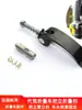 Manillar de patinete eléctrico de batería de litio, potencia fija, tornillo de liberación rápida, hebilla de plegado del manillar, accesorios, cuadro de patinete eléctrico, hebilla de bloqueo del tubo vertical del conductor, 14ª generación