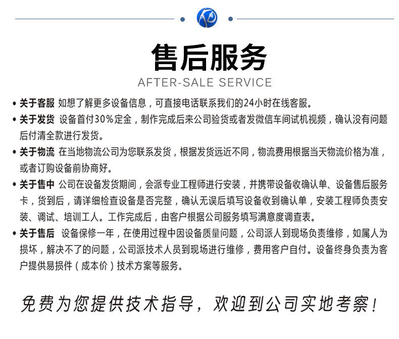 碎草船11.jpg
