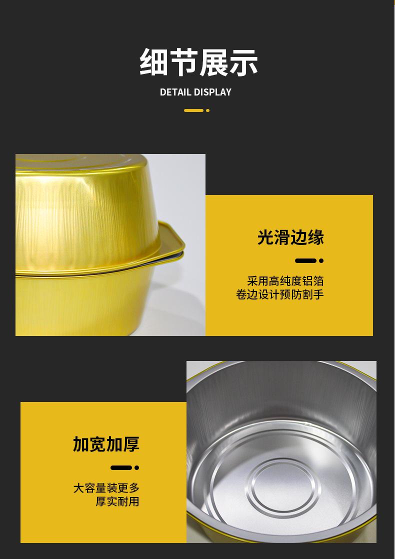 最新详情页_11.jpg