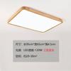 Lámpara de Techo Color Madera Natural Estilo Japonés Wabi-Sabi Iluminación Estilo Madera Crema Lámpara de Sala de Estar Paquete de Tres Habitaciones Dos Salas de Estar