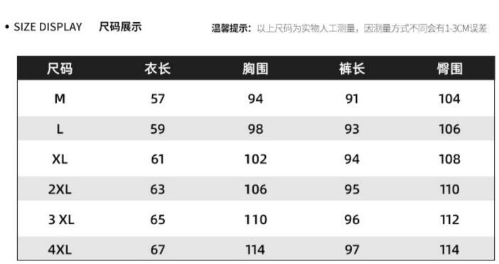 运动服
