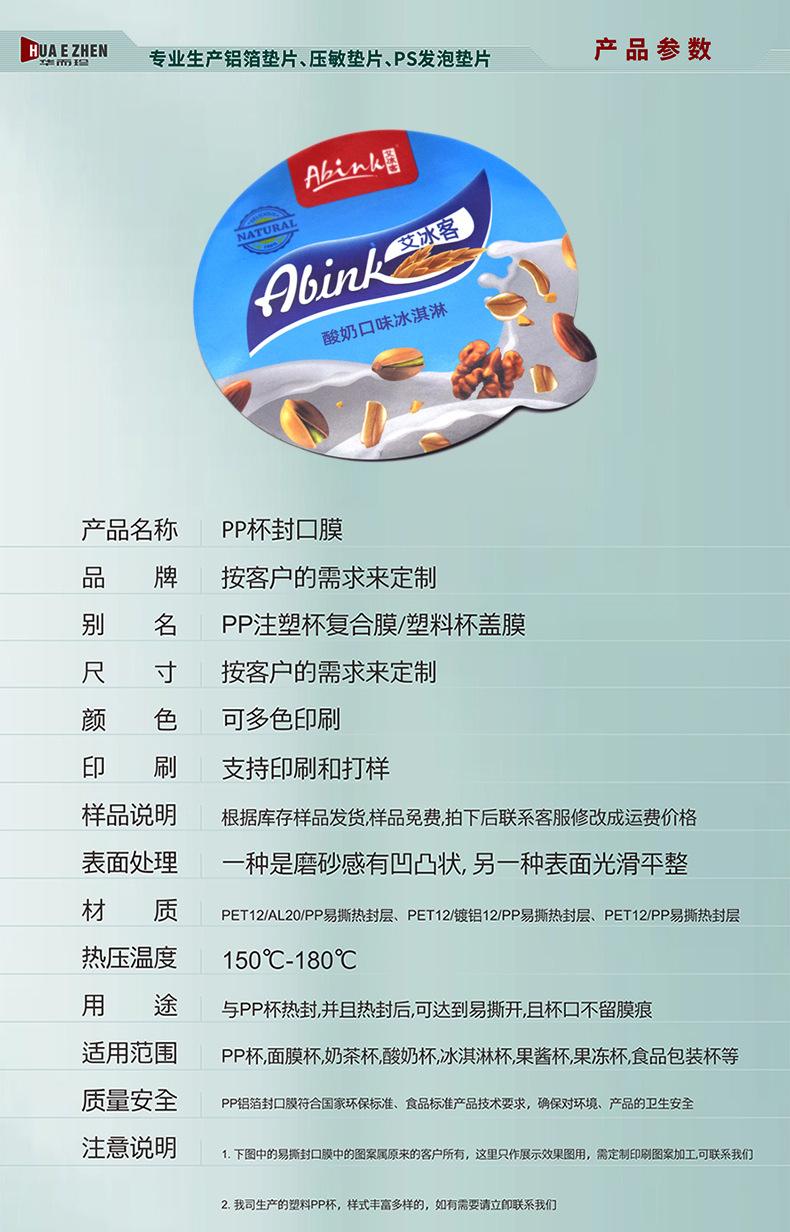 产品参数 002