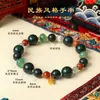 Ágata Aventurina Perla Cuentas de Incienso Pulsera de Múltiples Tesoros Moda Femenina Gama Alta Pulsera de Cuentas de Incienso Pulsera