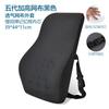 Cojín de Soporte Lumbar Oficina Soporte Lumbar Cojín de Espalda para Silla de Coche Cojín Lumbar para Mujeres Embarazadas Respaldo para Asiento Almohada Lumbar Sedentaria Chuyou