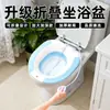 Bacia para Bidet Dobrável Encore Nova Sem Agachar Mulheres Grávidas Parto Mulheres Partes Íntimas Vaso Sanitário Bacia Pós-Parto Fofa Banho de Ervas Bacia Doméstica