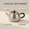 Bule texturizado de titânio puro, conjunto de chá de viagem, portátil para casa e viagem, um bule e três xícaras, conjunto de chá kung fu, item de presente