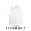Cubierta de cuaderno de hojas sueltas de silicona con espejo de resina de gota de cristal DIY amapola A5 Oval con arena movediza